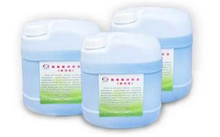 高效潤(rùn)版液（水斗液）